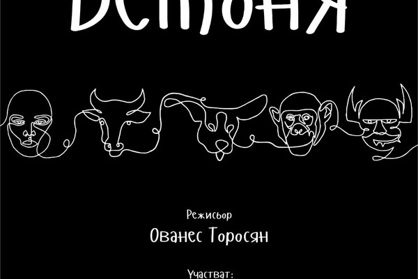 Държавен куклен театър - Варна